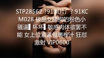 《魔手外購☀CP精品》地鐵女廁全景偸拍絡繹不絕的年輕小姐姐方便☀美女多亮點多，妹子換奶罩一對大奶又圓又挺手感絕對一流 (5)