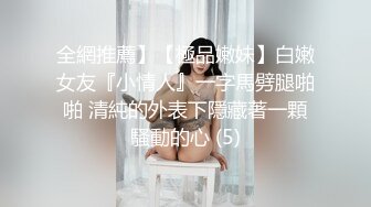 小仙女-小骚货在公共桑拿房勾引我, 被爆操射满一身