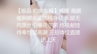 蜜桃传媒 PMXY003 房产女销冠淫拜年