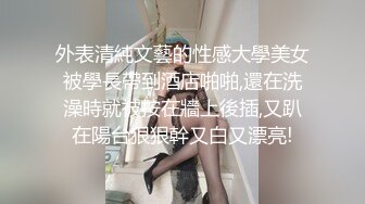 颜值不错苗条身材红衣妹子漏逼秀_椅子上自摸扣逼诱惑毛毛非常浓密