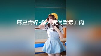 实操极品宝藏凤楼老师 爆奶巨乳 乳交后入超爽 各种花式乳交无解 活好叫声骚