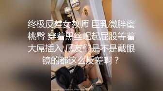 一字馬小姐姐心逸大尺度掰穴私拍 這么好的穴穴又給淫射師先嘗了