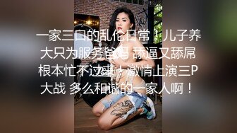 ED Mosaic 極品白虎21歲Amy被開發後 需要更多肉棒才能滿足