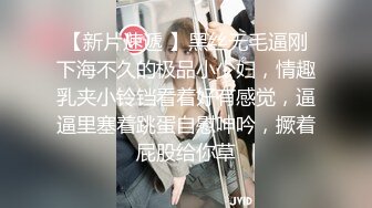 《重磅??福利》推特Onlyfans超多极品反差婊母狗大尺度私拍视图美女如云基本都是露脸搞570P