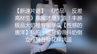 完整版,优质雪乳体育生,被金主爸爸粗口狂操无毛嫩穴,奶子都让爸爸给掐肿了