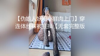 【超正点❤️女神】桥本香菜✿ 妈妈的性启蒙肉体教学 润滑精油淫靡足交挑逗 开档黑丝蜜穴刺入瞬间上头 湿暖包裹喷汁