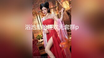 《极品CP魔手外购》色胆包天坑神潜入某公司女厕独占坑位隔板缝中实拍超多美女小姐姐方便，脸逼同步前后拍太顶了 (5)