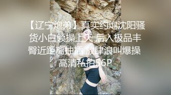 校园女神诺宝无敌，独乳风骚，奶子甩起，肉搏插逼淫叫，高潮过后一支烟爽死哦