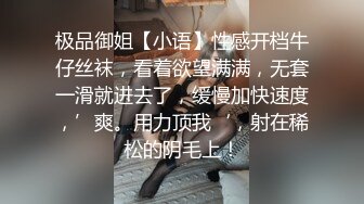 【纯情辣妹】邻家女神! 奶夹~双道具自慰~主动骑乘 后入 吃鸡 无套啪啪~包射