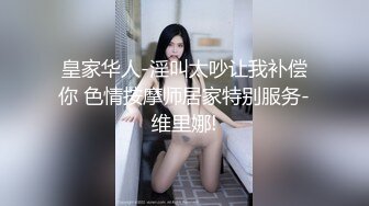 【MP4/HD】星空無限傳媒 XKTC010 錯欲亂倫小叔叔錯嫖新姪女