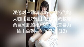 嗲叫声听了心痒痒的失恋美女约网友谈心被带到宾馆啪啪