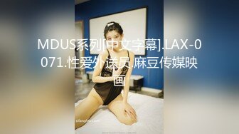 大像传媒之乖乖女的外表下是渴望被擁有慾女-畇希