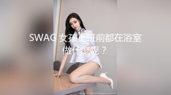 学生：18岁女高调教·预告