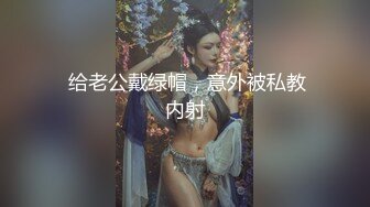 [原創錄制](sex)20240115_甜蜜的糖果