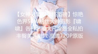 完美露脸！某高校女神级校花被老板无套内射！（内有联系方式）