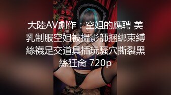 《魔手外购极品CP》酒吧女厕定点偸拍一波接一波美少妇和漂亮小姐姐方便~都挺讲究卫生的高高撅起大屁股嘘嘘 (2)