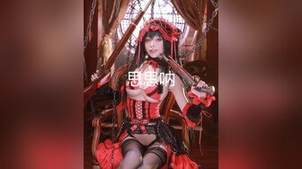 大奶肥臀粉鲍博主【Sweetie Fox】P站OF等合集~甜心萝莉~后入猛操 (8)