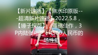  三个萝莉嫩妹跟大哥们激情6P，淫荡又刺激全程露脸让大哥们吃奶抠逼交大鸡巴