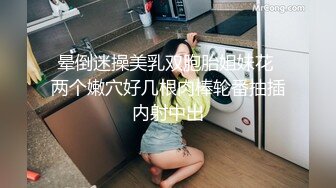 办公楼冒死尾随黑衣白裤美女同事✿清晰可见的肥美穴肉真心受不了