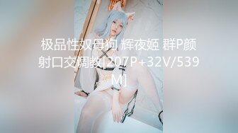 好看的皮囊胜过丑女千万倍【秀妍baby】，俏皮女友不顾男友一个人自嗨，小穴口不大，中指插进去湿哒哒，娇喘声诱人！