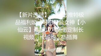 艺校舞蹈系女友在宿舍疯狂骑乘，娇喘高潮不断