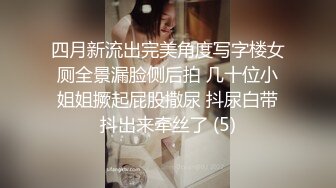 银行储蓄门 网络疯传 “你鸡巴比我老公长，每次都顶很深”