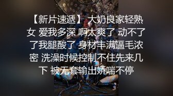 【AI换脸视频】朴彩英[ROSE]潮湿的连裤袜 强暴女秘书 干3次