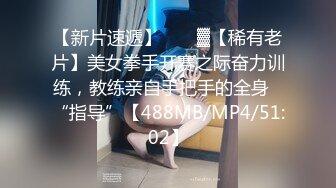 【硬核❤️淫啪大神】Make性专家✿ 多人淫乱游戏 3P轮奸白虎校花母狗 软糯酮体多汁鲍鱼 胯下玩物欲仙欲死