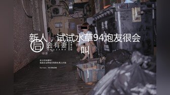 【新片速遞】 2024年3月，户外露出达人【御姐爱深喉】，从商场到图书馆，再到超市裸空，太牛逼了，强烈推荐！[10.8G/MP4/20:29:00]