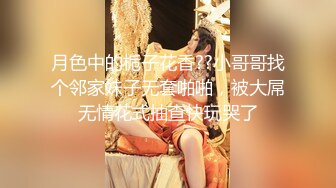 气质甜美长发小姐姐剧情演绎男技师上门按摩，脱光光按背摸的好舒服，受不了来操我吧，骑乘站立后入再到厨房操