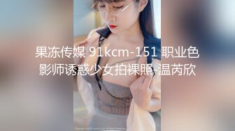 PME-049 林曼芸 恋态公公下药玷污媳妇 迷奸青春肉体淫叫求饶 蜜桃影像传媒