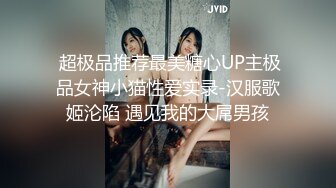 頂級身材反差婊【糖果可樂】最新10月訂閱福利⑥，喜歡開淫趴，百合紫薇調教啪啪樣樣精通