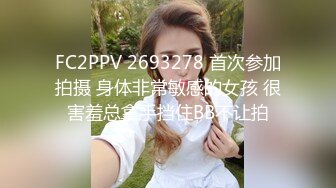 【性感黑丝长筒袜?校园女神】〖羞羞兔〗娇小可爱反差00后小女友 用她的身体满足我的性需求 少女刚发育好的胴体让人流口水