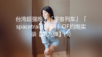 【超人探花】约操外围嫩妹妹，镜头前舌头舔屌，夹着腰爆操嫩穴，骑乘位打桩机，搞得喊不要