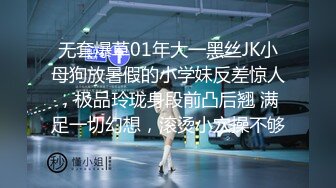 STP20219 【超推荐会尊享】麻豆传媒正统新作MD0154-意淫姐姐性感闺蜜 激情4p淫乱狂干爆射 女优 吴梦梦 艾秋