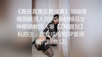 高颜值清纯年轻小情侣酒店开房初调教,塞入肛塞