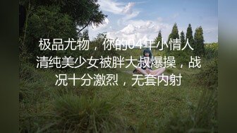 《极品反差露脸大学生》忧郁型花季19岁美眉拥有精致五官~在学校非常受欢迎校花级别的小女神~放学后却给別人当母狗