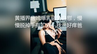 香蕉傳媒 XJX220 美尻家政婦・小熊奈奈