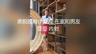 最近火爆推特露出系女神反差婊【理万姬】x【懂小姐】深夜企划新作–深夜游行的魔法使徒 女神户外露出