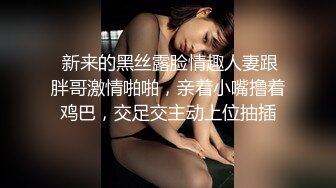 二次元顶级尤物美少女！COS装女神颜值！黑丝美腿白虎美穴