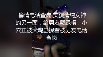 【凯迪探探长】新人酒店偷拍，风姿绰约小少妇，女人味爆棚骚货一枚，鲍鱼急不可耐需插入，淫叫不断真刺激