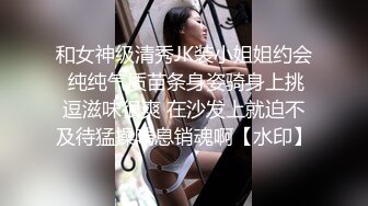 推特网红苏州昆山极品NTR夫妻【泣妻器骑】私拍乱斗，外柔内骚长腿翘臀找单男3P前后夹击极度反差 (2)