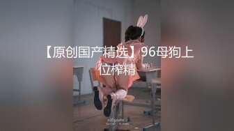 ?反差性感学姐?校园女神〖FortuneCuttie〗穿着舞蹈服的性感学姐被大肉棒偷袭，开裆白丝纯欲与风骚并存 完美身材