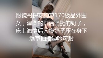 最新订阅万人在线追踪，露脸FS高颜值极品大奶白虎逼百变女神meriol私拍，各种COSER逼脸同框道具紫薇，撸点满满 (13)