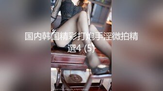 MPG0091 麻豆传媒 潮吹不停止的妹妹 温芮欣 VIP0600