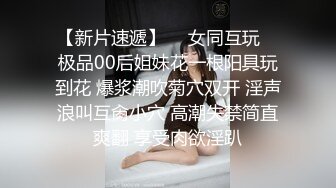 【极品❤️美少女】桃乃沐香奈✨ 新晋推特校花级女神下海 魅惑眼罩反差吸茎 爆艹尤物春心澎湃 太顶了