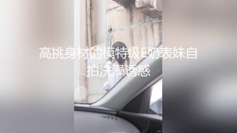 穿上直播时候的丝袜，榜一大哥就是这样操主播的