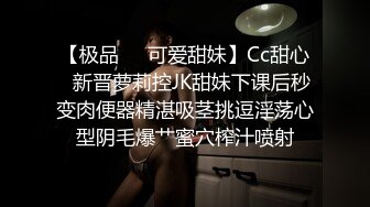 调教身材火辣的女神母狗