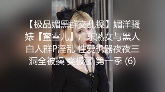 《猎奇㊙️稀缺硬核☛极品》封顶挑战生理极限~推推王者级反差母狗厕奴【嘉雯】地狱式调教各种异物塞肛扩张无水原版4255P 54V