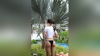 网红爆乳美少女▌小桃酱▌18岁对肉欲的渴望